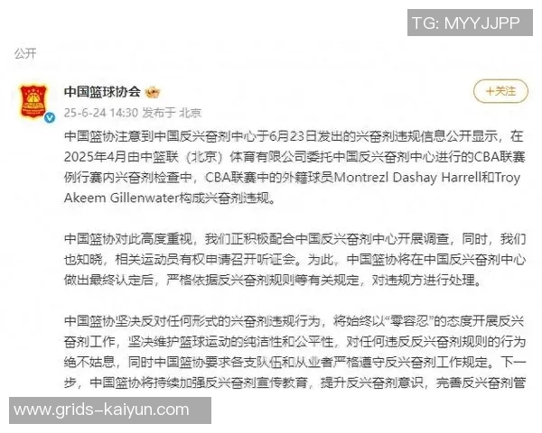 篮协的处罚到底重了还是轻了?CBA能从此变干净吗? 篮协的处罚到底重了还是轻了?CBA能从此变干净吗?