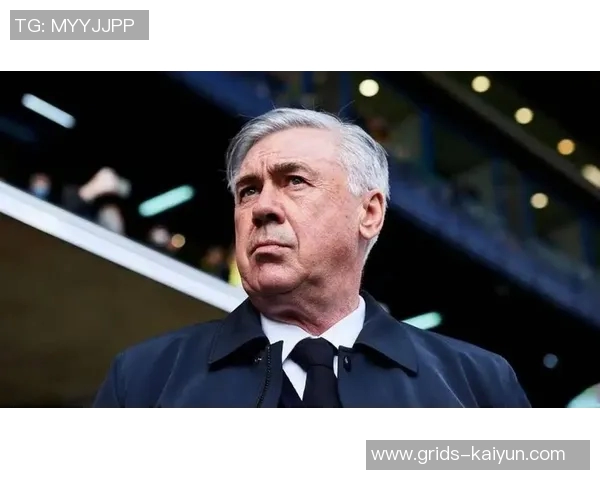 安切洛蒂：我们展示了很好的个人能力，很高兴有这样的节奏